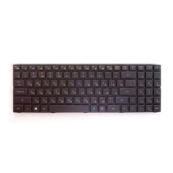 Laptop RU Tastatură pentru DNS TWC K580S i5 i7 D0 D1 D2 D3 K580N K580C K620C AETWC700010 MP-09R63SU-920 Negru, cu cadru