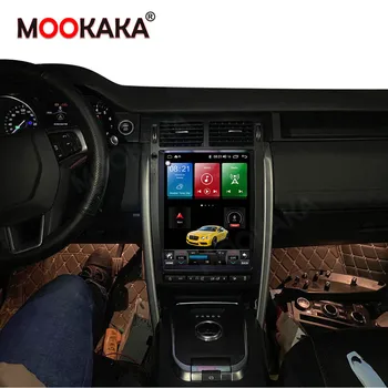 Pentru Land Rover Discovery Sport - 2019 Android 10 128GB Auto Multimedia Player Tesla Stil Auto de Radio-Navigație GPS Unitatii