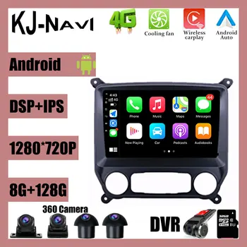 Auto Radio Android 12 Pentru Chevrolet Silverado 3 GMTK2 - 2018 Navigare GPS Stereo Player Carplay Autoradio Bluetooth 1d