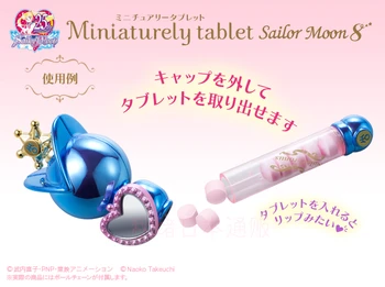 BANDAI Japoneză SAILOR MOON Transformator de Zahăr Cutie de Acțiune Figura Produs Finit Bomboane, Jucării