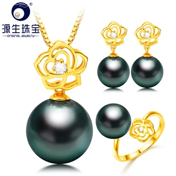 [YS] 18K aur a crescut de design de bijuterii de nunta set Tahitian/ south sea pearl set de bijuterii perla pandantiv, cercei si inel